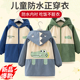 儿童罩衣秋冬中大童羽绒服连帽外套宝宝防脏围裙正穿衣拉链护衣