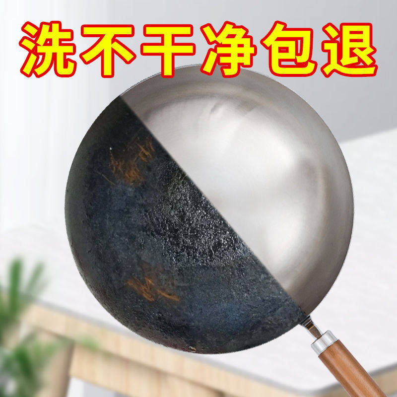 锅底黑垢清洁剂强力去污去除老油垢烧焦清洗家用黑焦厨房除垢神器