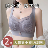 抹胸全罩杯薄款 无钢圈文胸 防下垂女内衣胸大显小聚拢收副乳大码