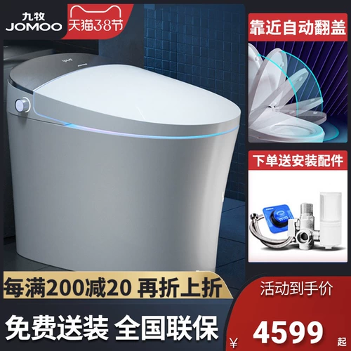 Умный электрический туалет для домашнего использования, полностью автоматический