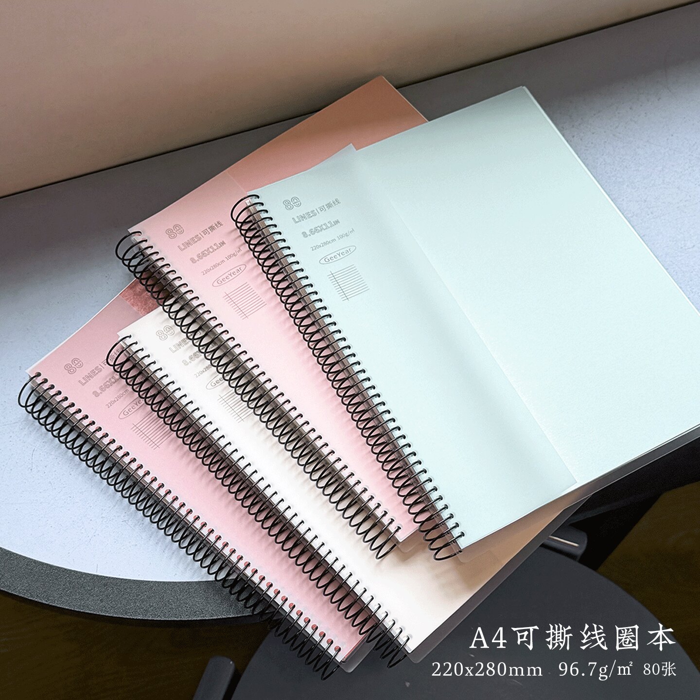 A4美式线圈本 螺旋可撕分栏横线本本子学生高颜值大尺寸加厚薄脆本记事本ins考研课堂笔记本记录本简约日记本