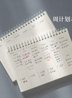 简约周计划本 week线圈本日程本weekly简约时间管理表随身笔记本子大学生考研学习记事本笔记本weeks