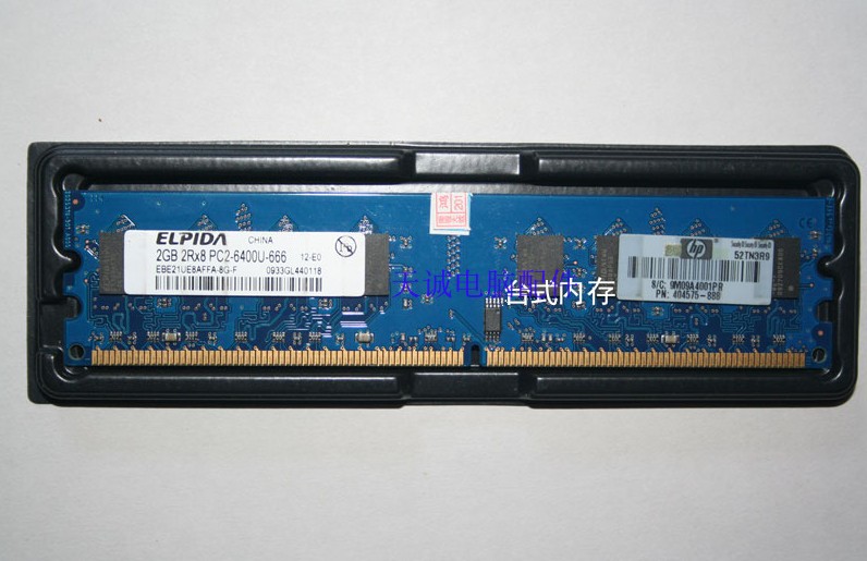 »ÝÆÕ HP ¶û±Ø´ï ELPIDA 2G-DDR2-800 PC6400 ̨ʽ»úÄÚ´æÌõ