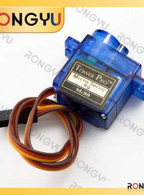 MG995 996R直升机QC舵机 SG90 9g固定翼航模遥控飞机9克航模