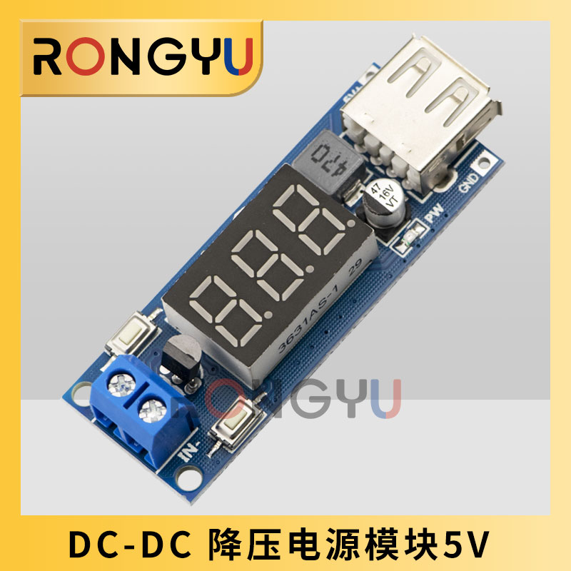 DC5V稳压电源模块车载电瓶电压表 5V输出 USB/手机充电板-封面