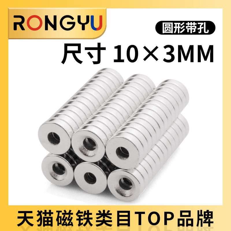 直径10厚3孔3mm 带不带孔可选 拍1件发10片