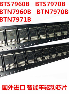 BTN7971 BTN7970 BTN7960 BTN7971B BTN7970B BTN7960B BTS7960B