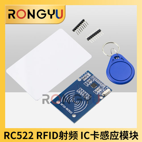 MFRC-522RC522RFID射频IC卡