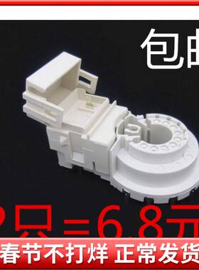 电视机管座 彩电管座 显像管管座 9脚 朗诗德GZS10-2-108(2个)