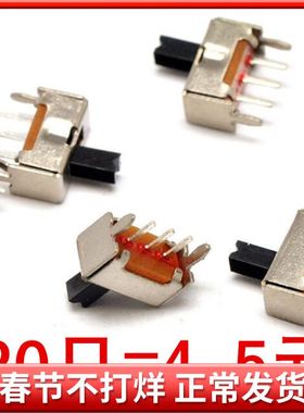 SS12D07VG4 G3 拨动开关 单刀双掷 1P2T开关 二档三脚（20只）