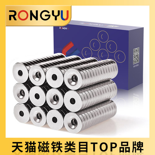 磁力提升15倍加厚款磁铁带孔