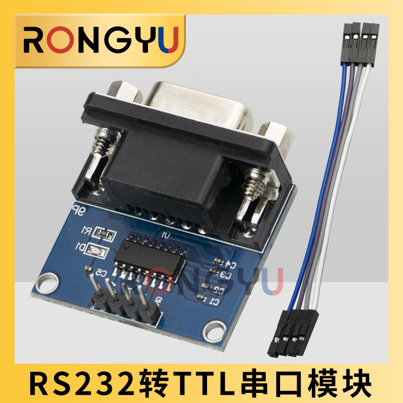 RS232转TTL模块2代 串口模块 下载线 刷机线MAX3232送4根杜邦