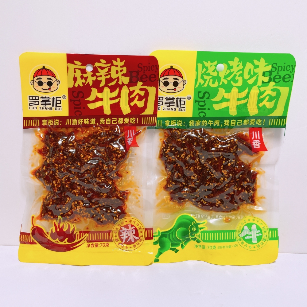 新品推荐 烧烤味牛肉/麻辣牛肉休闲零食川渝味道嘴馋小零食