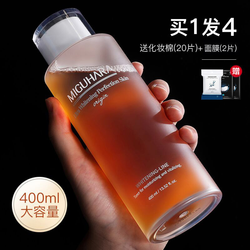 miguhara爽肤水女补水保湿温和修护湿敷水美白提亮咪咕哈拉啦大水