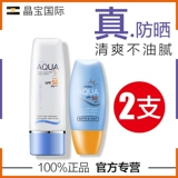 Thailand Mistine солнцезащитный крем медовый шелк самка женская лицевая сторона 50+ антиультравиолетовая изоляция Aqua маленькая желтая шляпа подлинная