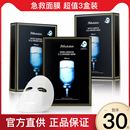 30片韩国jm急救面膜女补水保湿美白深层面部补水男旗舰店官方正品