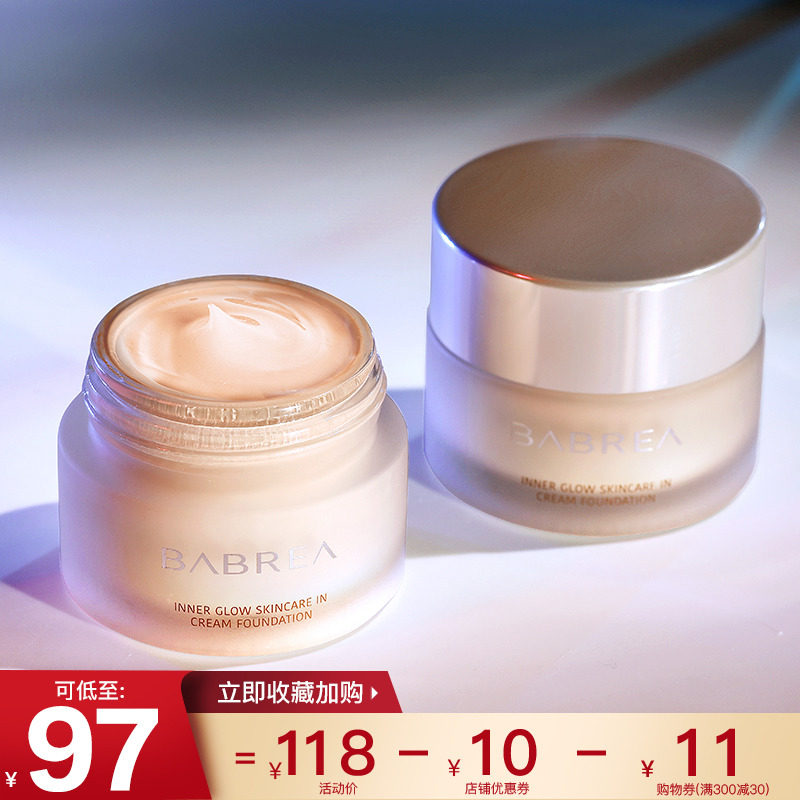 芭贝拉粉霜粉底液奶油肌巴贝拉babrea遮瑕保湿持久控油旗舰店正品|ruв категории Косметика, тоннальник/мазь - от Buy2taobao.com для оказания профессиональной услуги покупки агента Taobao