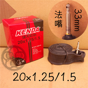 K1082高压黄边胎20 1.35法嘴20寸406折叠车小轮P8复古高速100PSI