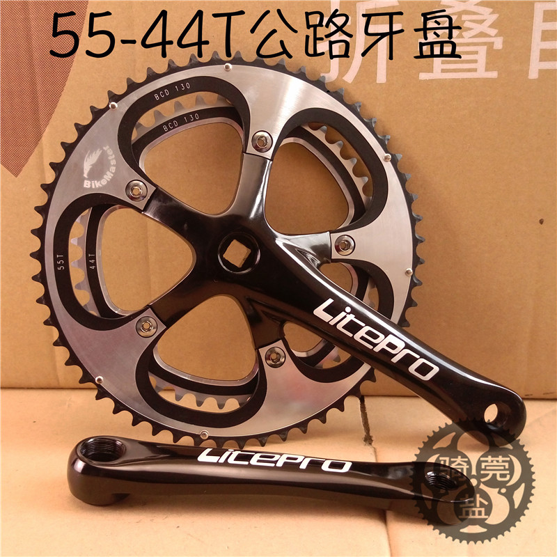 litepro55-44盘片公路牙盘