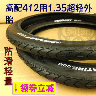 Kenda建大14*1.35 K1082美法嘴折叠车内外胎适用412 K3高速运动胎