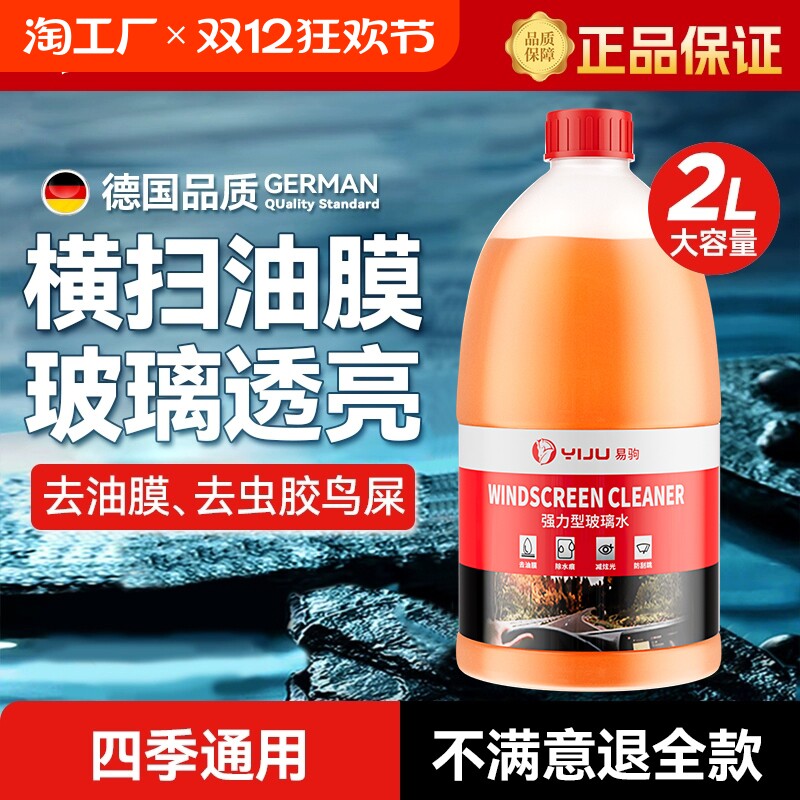 0�桾1ƿ2L��ǿ���Ͳ���ˮ����Ĥ ��ˮ ����Ĥ�� ��������ˮȥ��Ĥ�ļ�ͨ���ļ����ˮ��ˢǿ��ȥ��Ũ������Р�潺