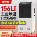 工业除湿机大功率抽湿器商用地下室抽湿机车间仓库配电房除湿器