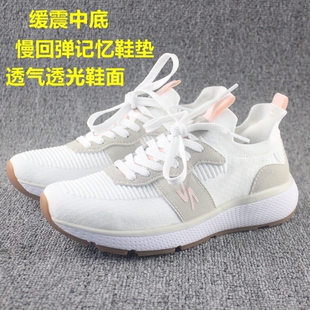 2026春夏季女鞋透气针织面运动鞋软底跑步鞋旅游休闲鞋缓震减震底