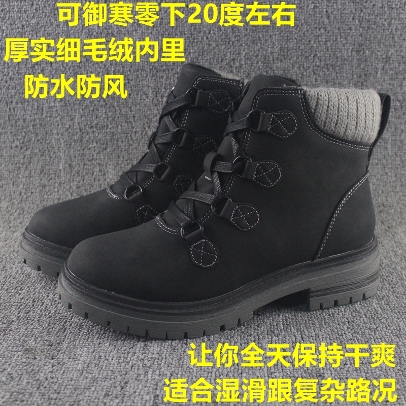御寒-20度冬季女生马丁靴加绒加厚保暖雪地靴防风防水厚底工装靴