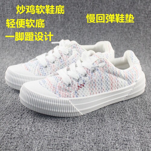 系带帆布鞋一脚蹬平底套脚懒人鞋