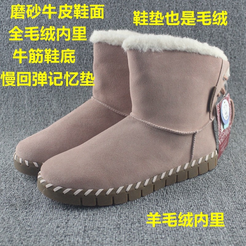 2025冬季新款真皮雪地靴女一脚蹬平底羊毛绒保暖棉鞋短筒短靴防寒,女鞋,时尚雪地靴,淘宝优惠券,粉丝福利购,淘宝优惠卷