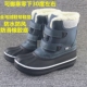 御寒 30度冬季 户外中帮雪地靴防水靴男女童加绒靴防滑保暖中大童