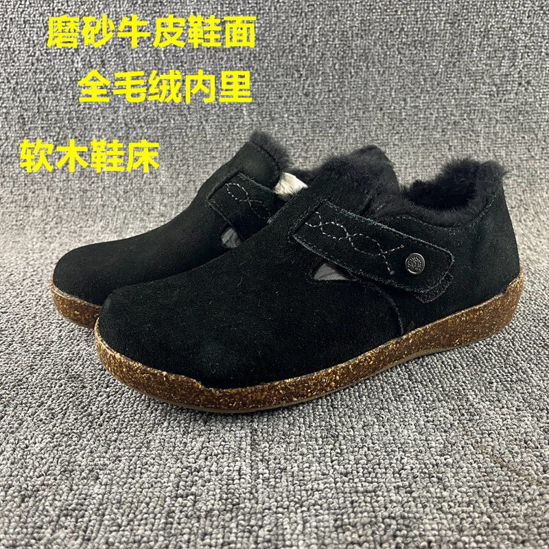 冬季真皮勃肯鞋女鞋包头丑鞋全毛绒内里软木底加绒保暖舒适休闲鞋