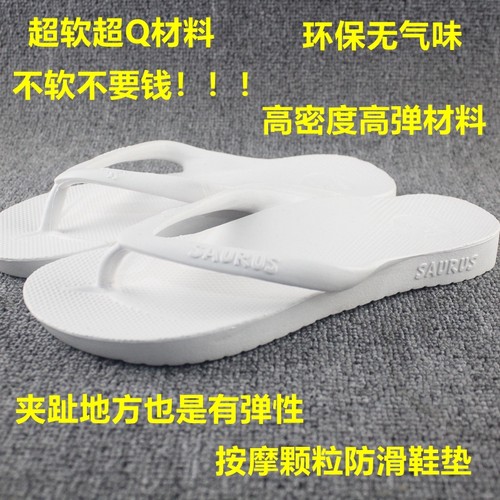 夏季人字拖男女鞋外穿软底沙滩夹脚拖洗澡拖足弓按摩垫Q弹凉拖鞋