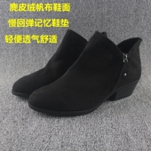 2025秋冬季 防滑单靴 靴休闲粗跟及踝靴侧拉链时尚 女生短靴大码 时装