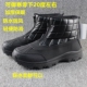 20℃冬季 男士 雪地靴防水防滑加厚保暖户外徒步鞋 御寒 中帮登山鞋