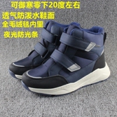 德国单冬季 儿童户外雪地靴防水加绒保暖棉靴魔术贴中大童中帮棉鞋