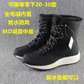 冬季 新款 户外防滑雪地靴女中筒棉靴防风防水保暖滑雪靴防寒一脚蹬