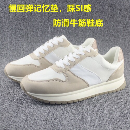 春秋轻便透气舒适女生跑步鞋学生防滑板鞋时尚休闲鞋旅游鞋阿甘鞋