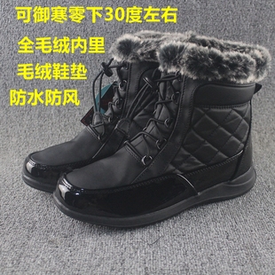 御寒 女防水防风雪地靴轻便加绒加厚保暖户外靴加厚棉靴 30度冬季