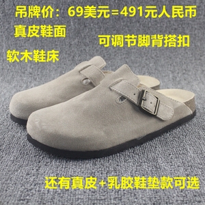 2026春夏季真皮包头拖复古博肯鞋女生搭扣半拖鞋一脚蹬软木拖防滑