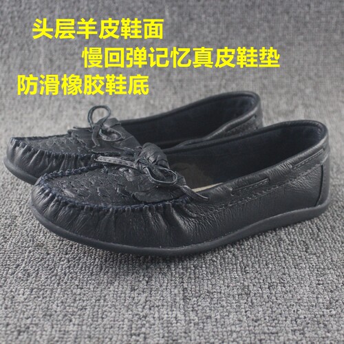 夏季羊皮女鞋镂空透气一脚蹬懒人豆豆鞋妈妈鞋休闲防滑开车孕妇鞋