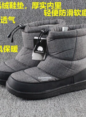 御寒-20℃冬加厚保暖户外防水防滑雪地靴男女生棉靴短靴棉鞋轻便