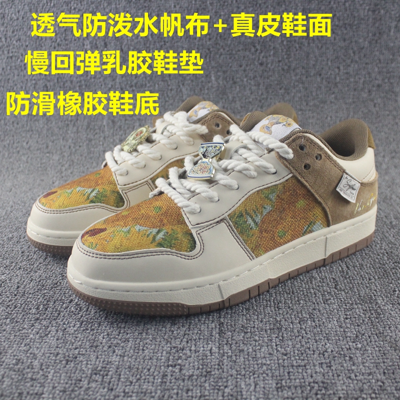 闭眼入!油画风板鞋男鞋秋季脏脏鞋小众真皮运动休闲复古潮鞋子