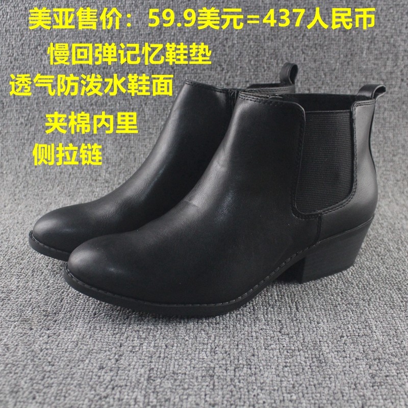 秋冬女短靴户外防滑切尔西靴马丁靴粗跟黑皮靴英伦风简约中跟靴,女鞋,切尔西靴,淘宝优惠券,粉丝福利购,淘宝优惠卷