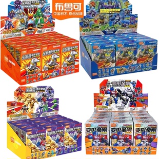 布鲁可变形金刚星辰版第一弹234弹迷你口袋积木擎天柱威震天玩具