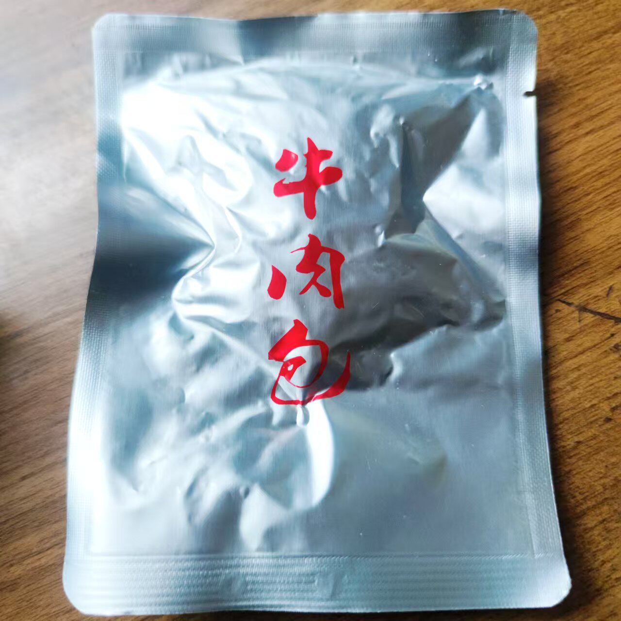 和泰来卤香牛肉包50克真空包装襄阳牛肉面配料香辣味牛杂5份包邮