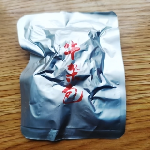 和泰来 牛杂包50g 襄阳牛肉包牛杂包精煮牛杂 5份包邮