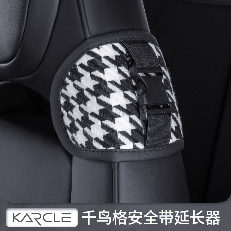 汽车安全带延长固定器网