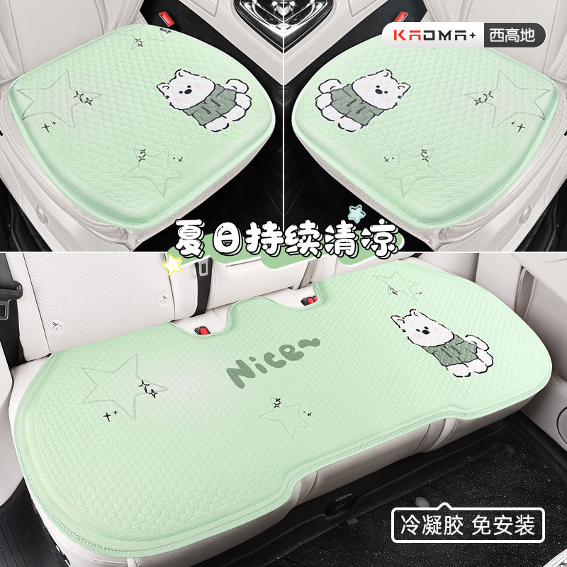 新款汽车坐垫夏季蜂窝凝