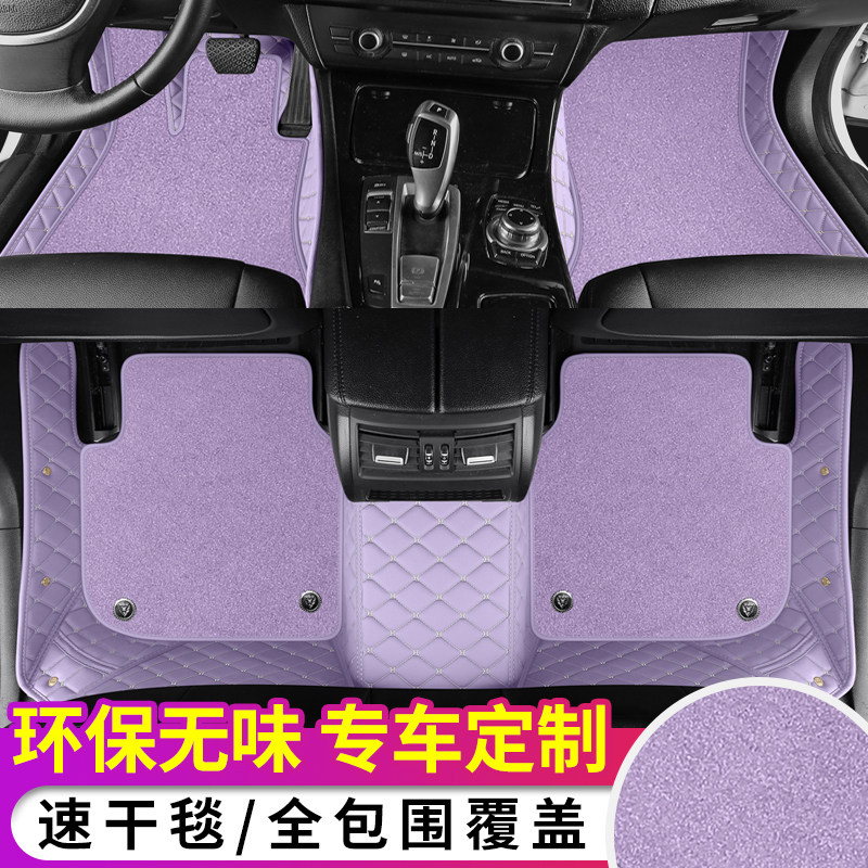 专车专用全包围定制汽车